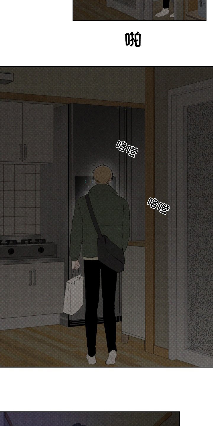 第30章：说得对