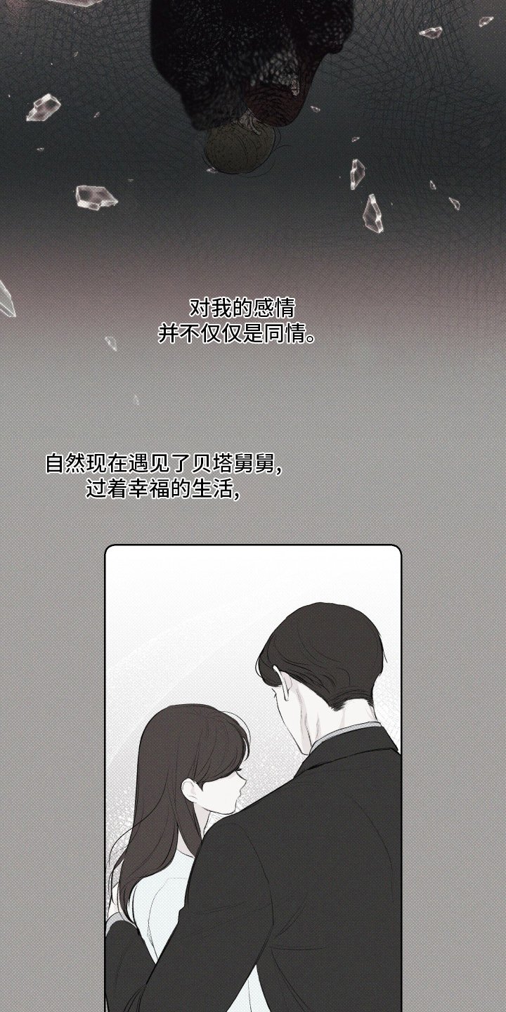 第30章：说得对