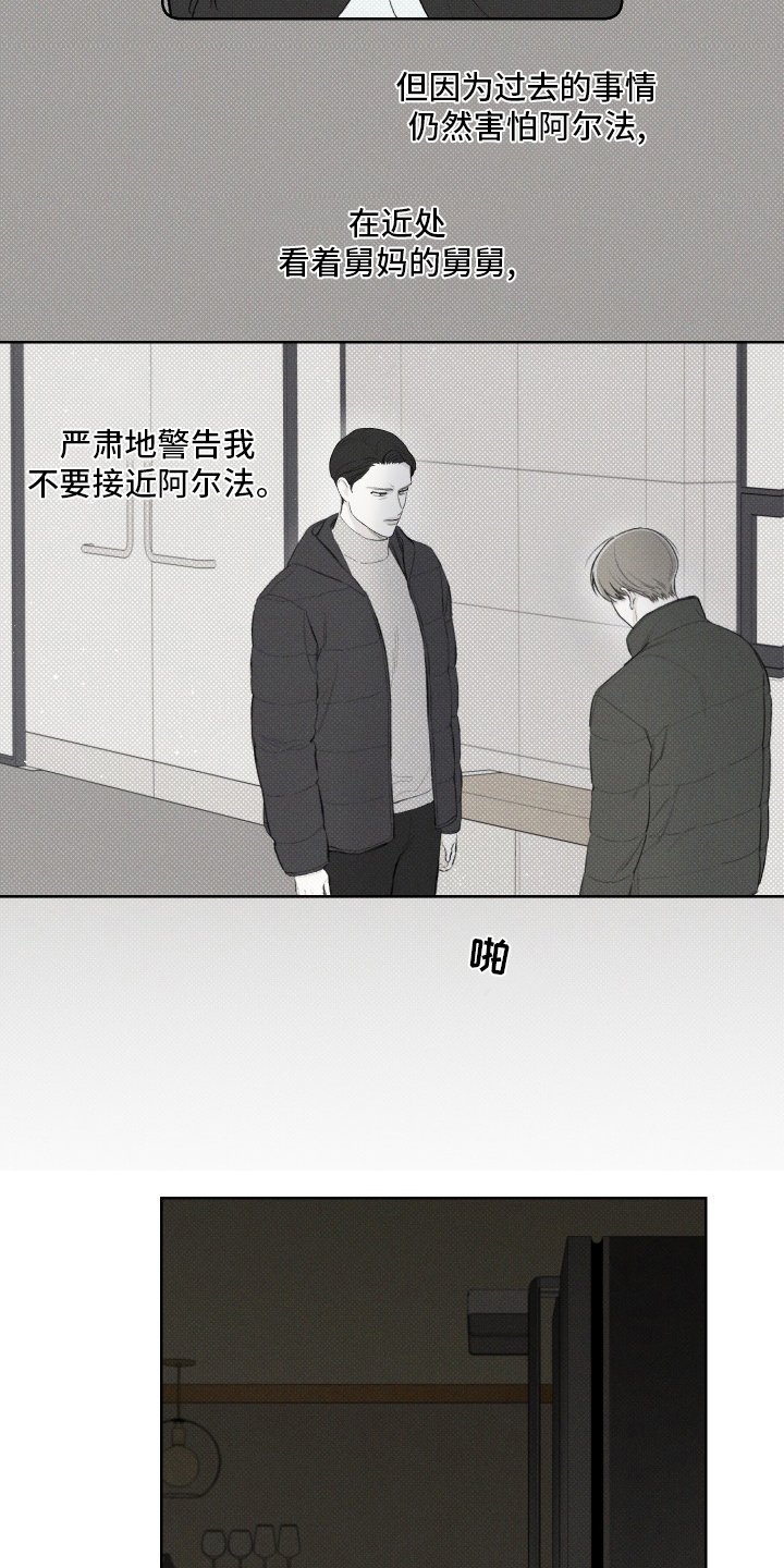 第30章：说得对