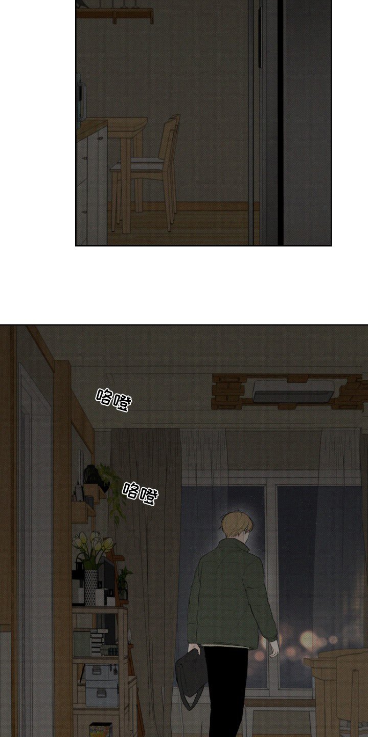 第30章：说得对