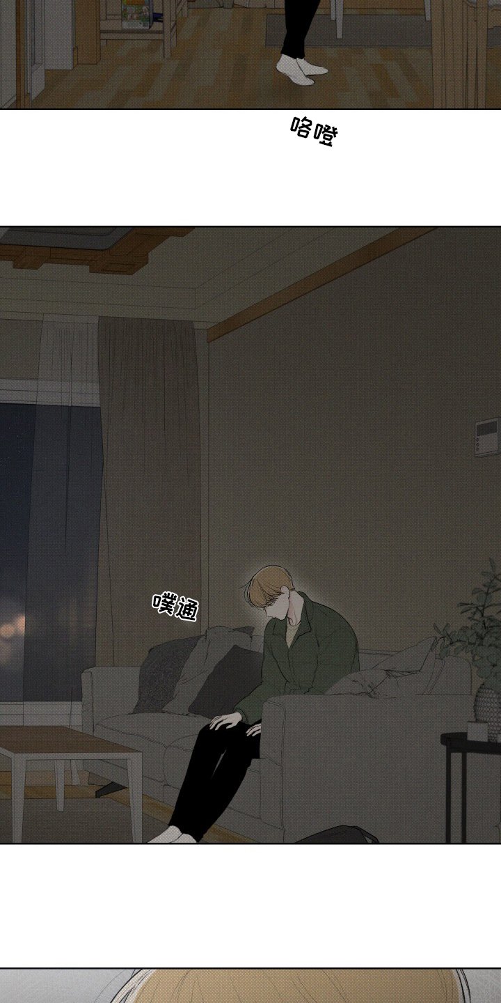 第30章：说得对