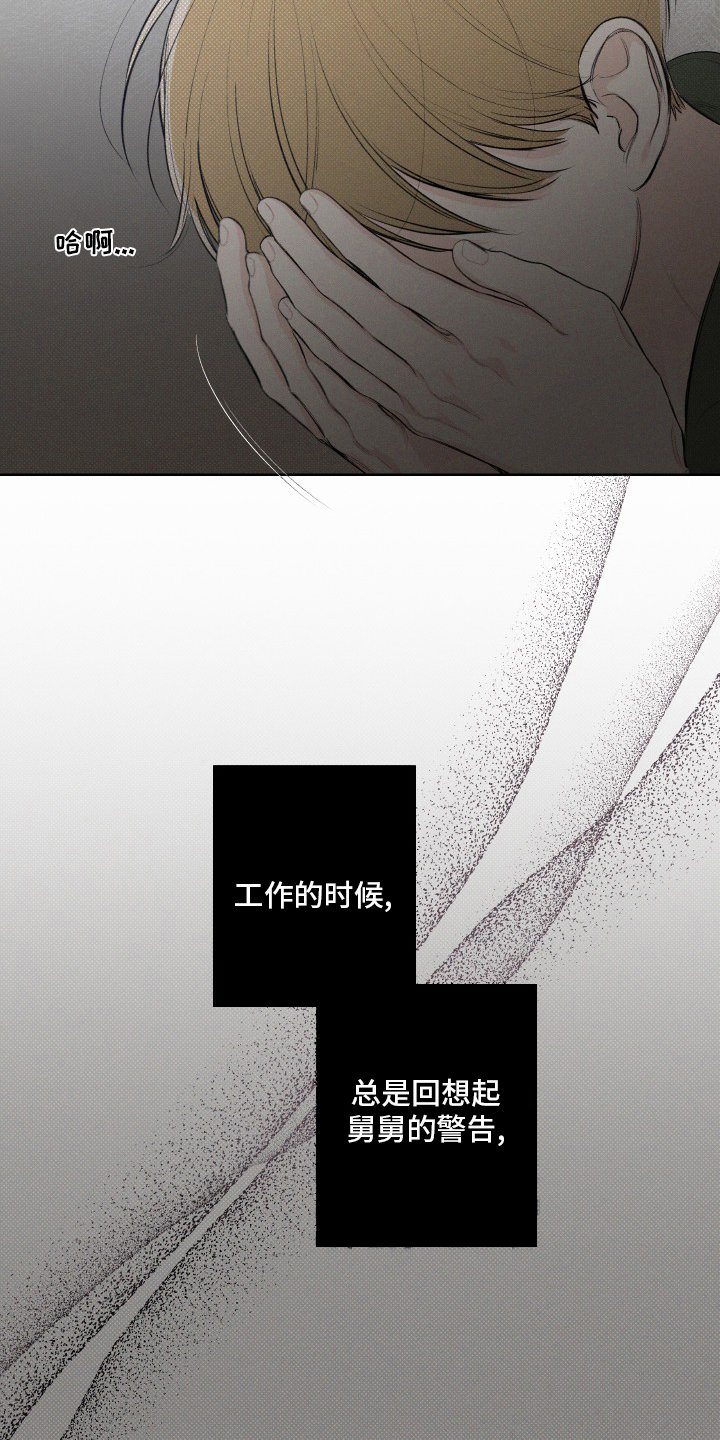 第30章：说得对