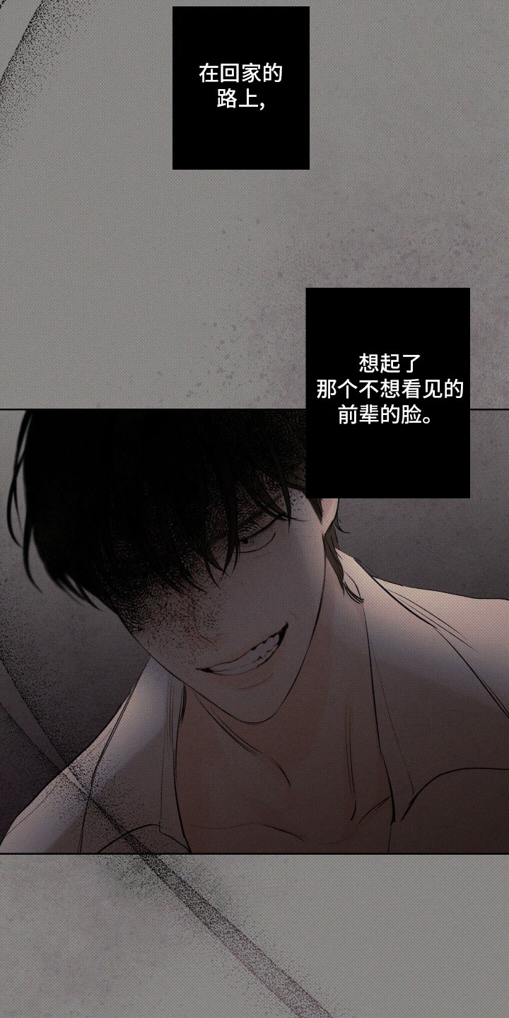 第30章：说得对