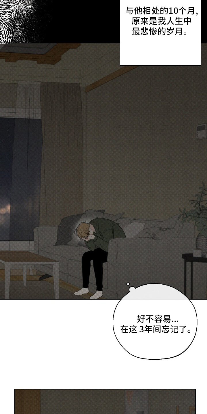 第30章：说得对