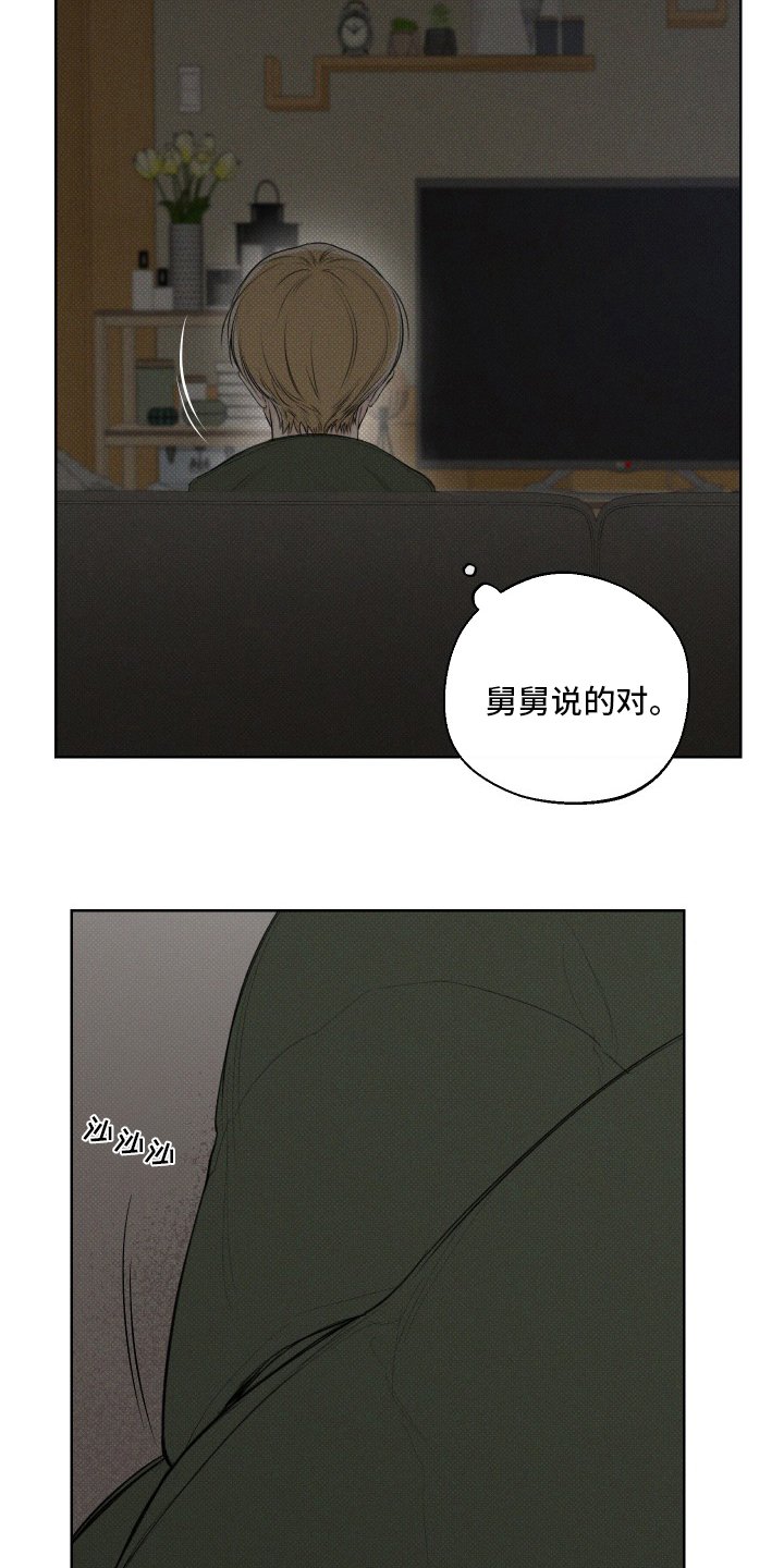 第30章：说得对