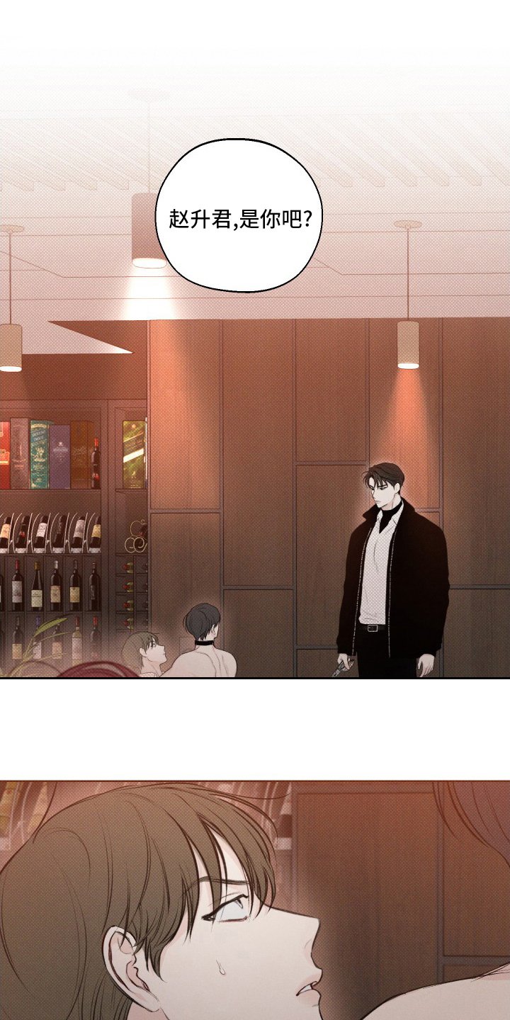 第31章：疯子