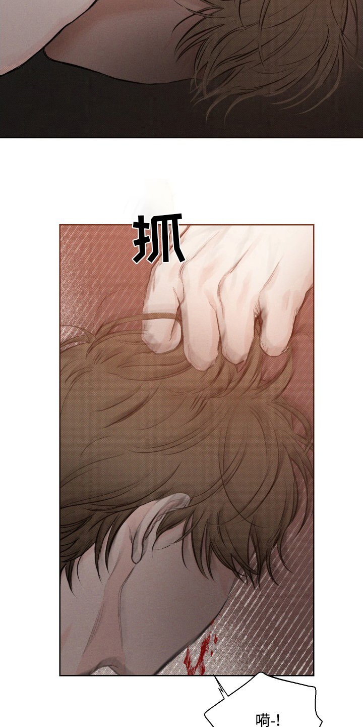 第31章：疯子