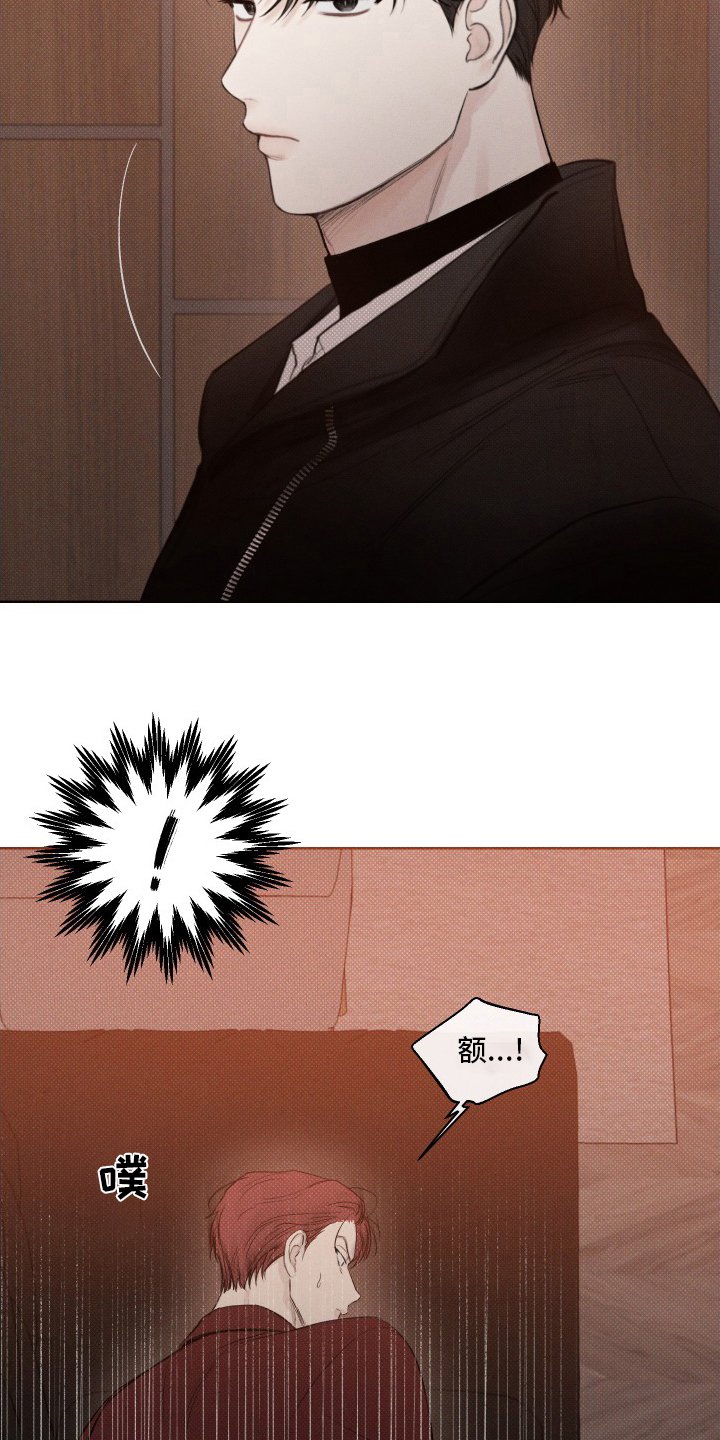 第31章：疯子