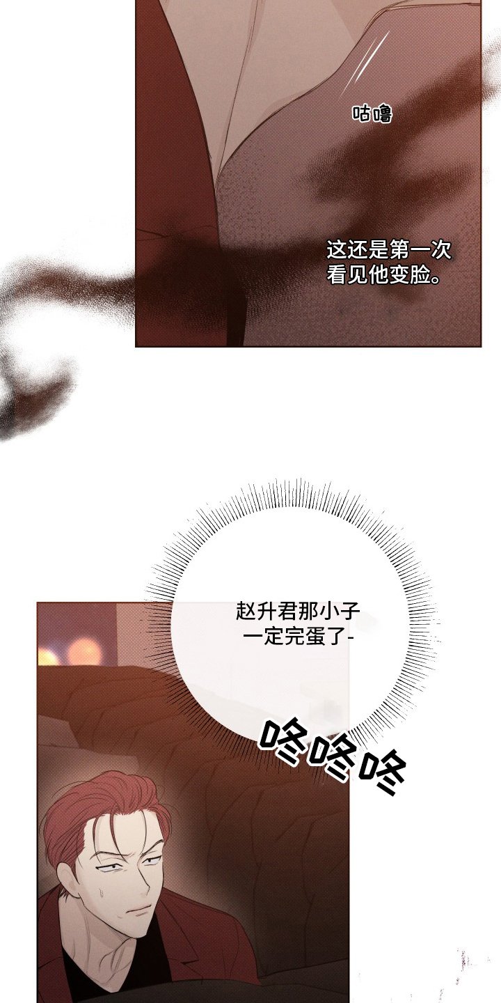 第32章：期待