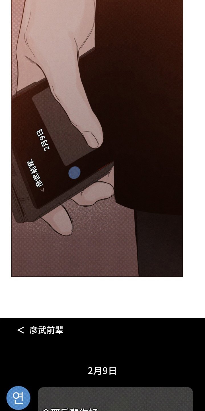 第32章：期待