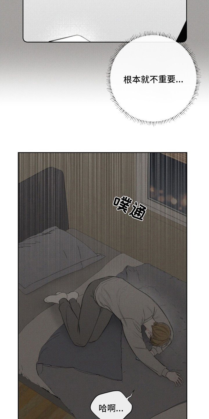 第32章：期待