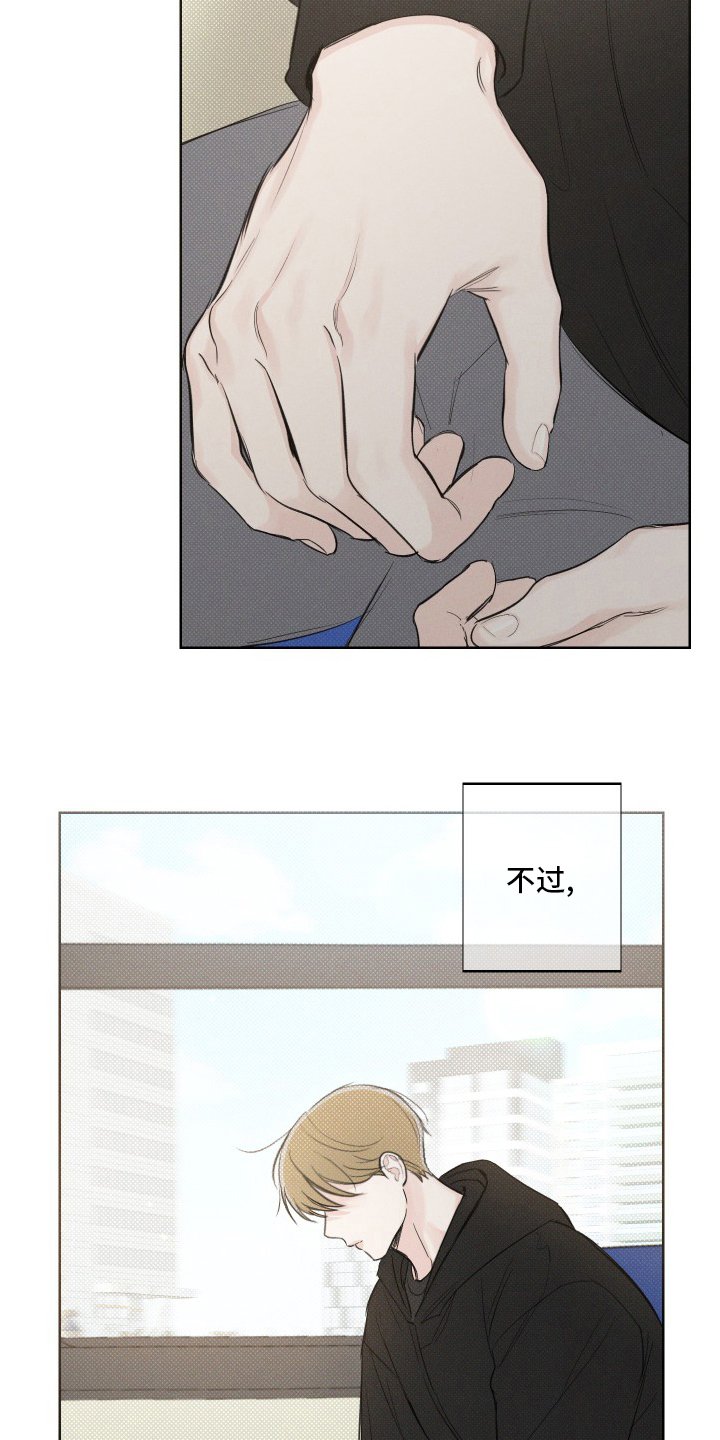 第33章：消沉