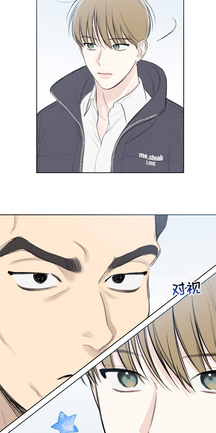 第33章：消沉