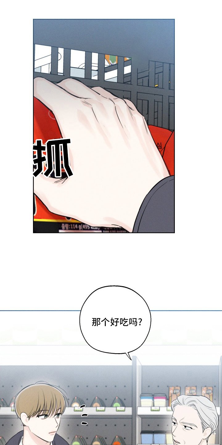 第33章：消沉