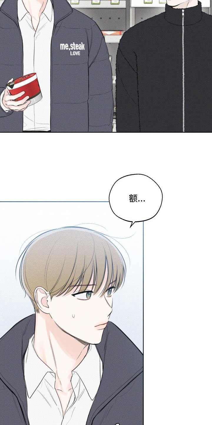 第33章：消沉