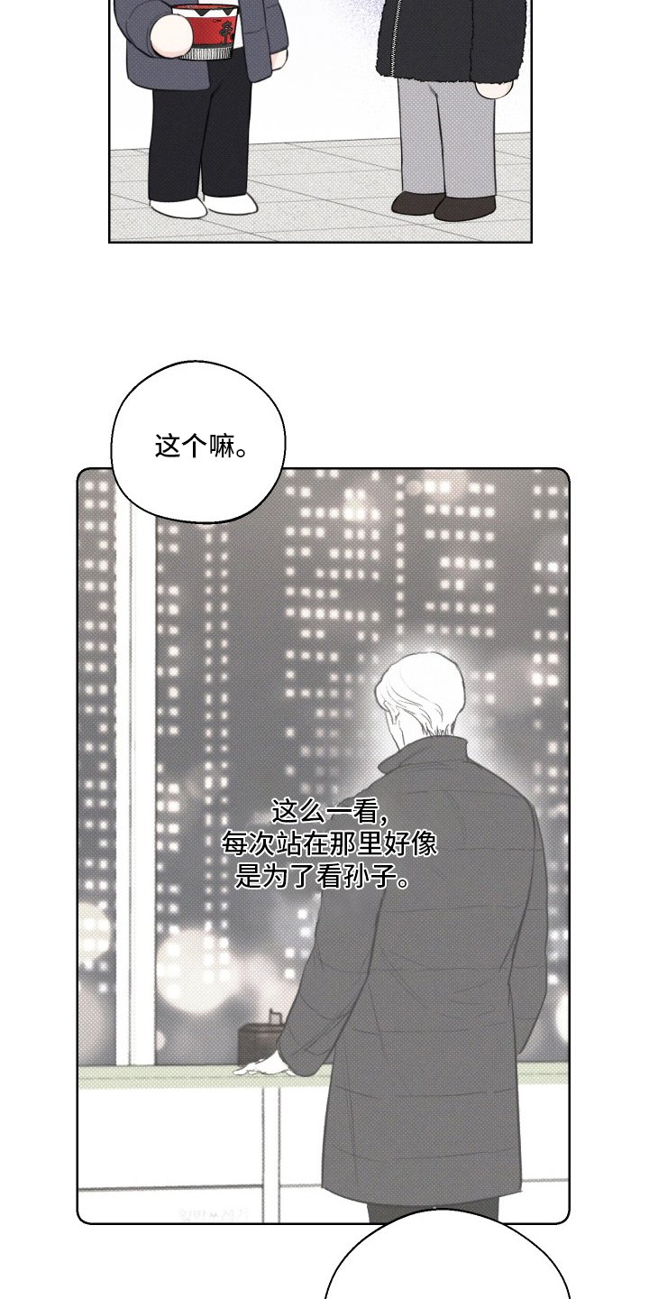 第33章：消沉