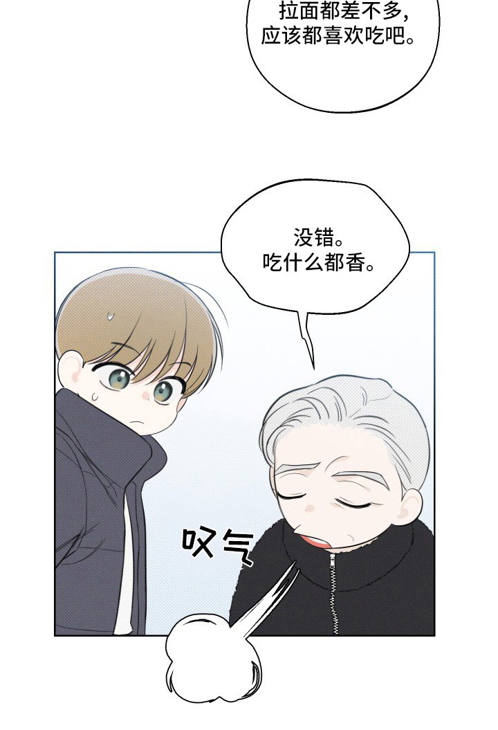 第33章：消沉