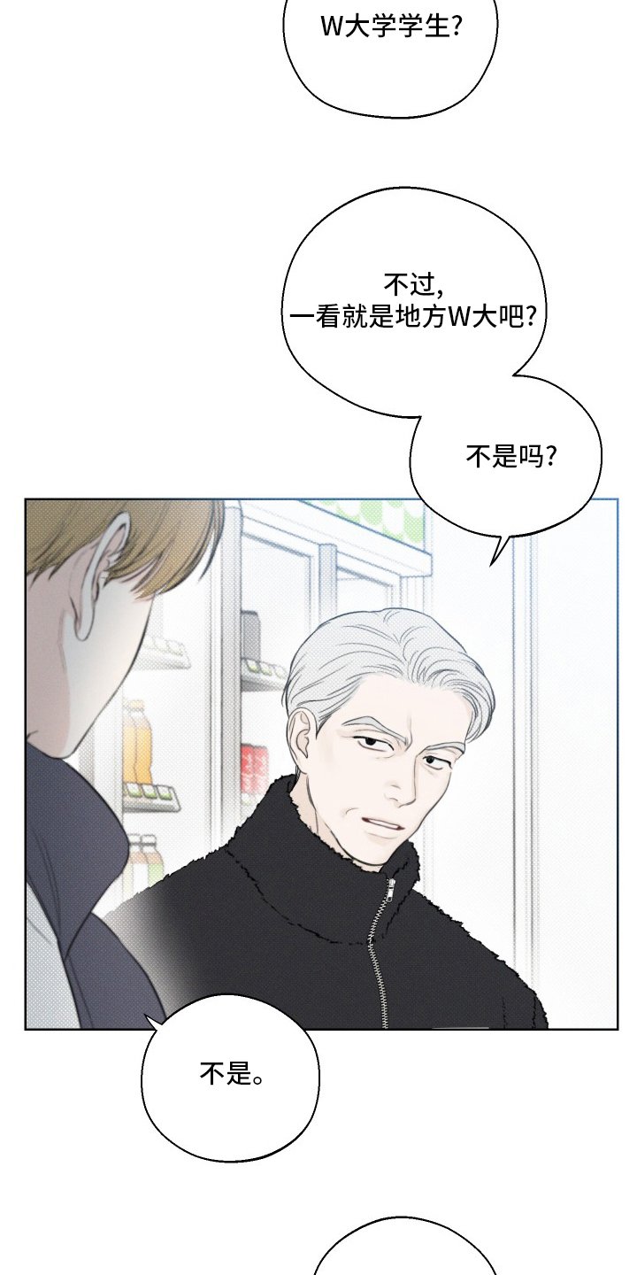 第34章：小时候