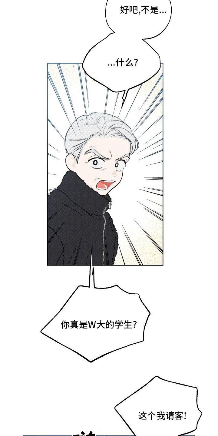 第34章：小时候