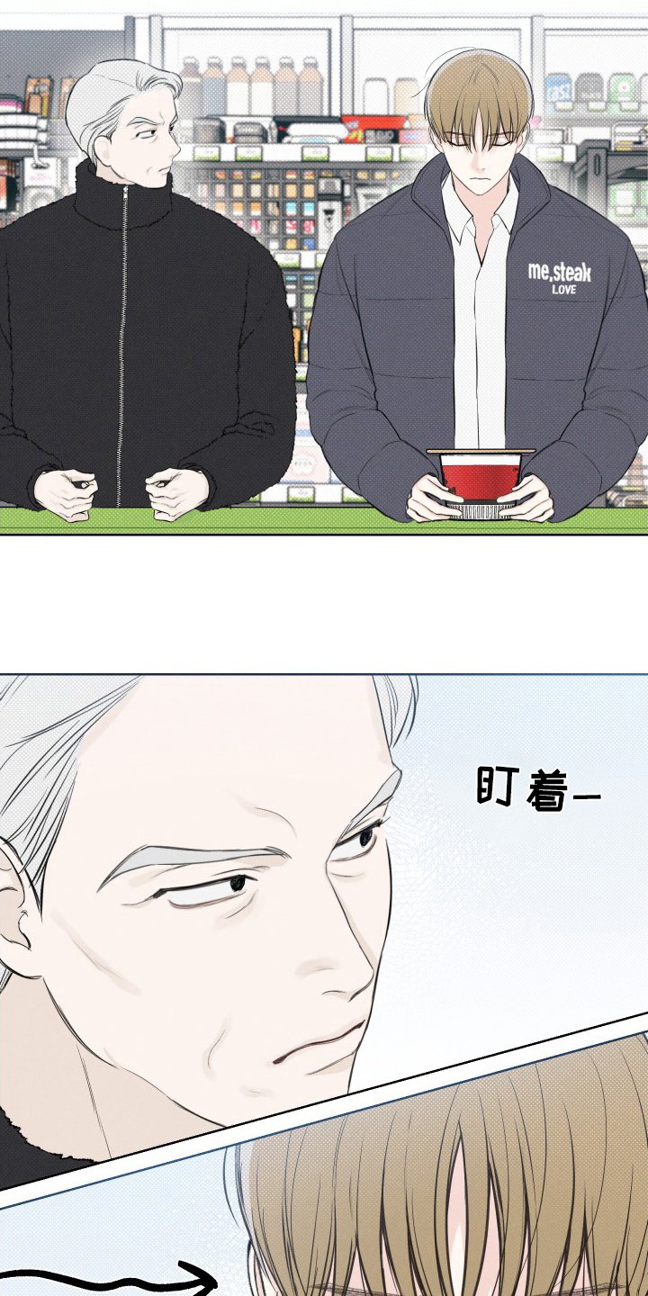 第34章：小时候