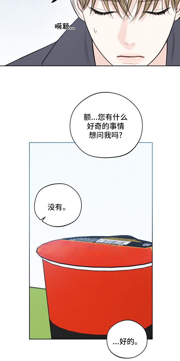 第34章：小时候