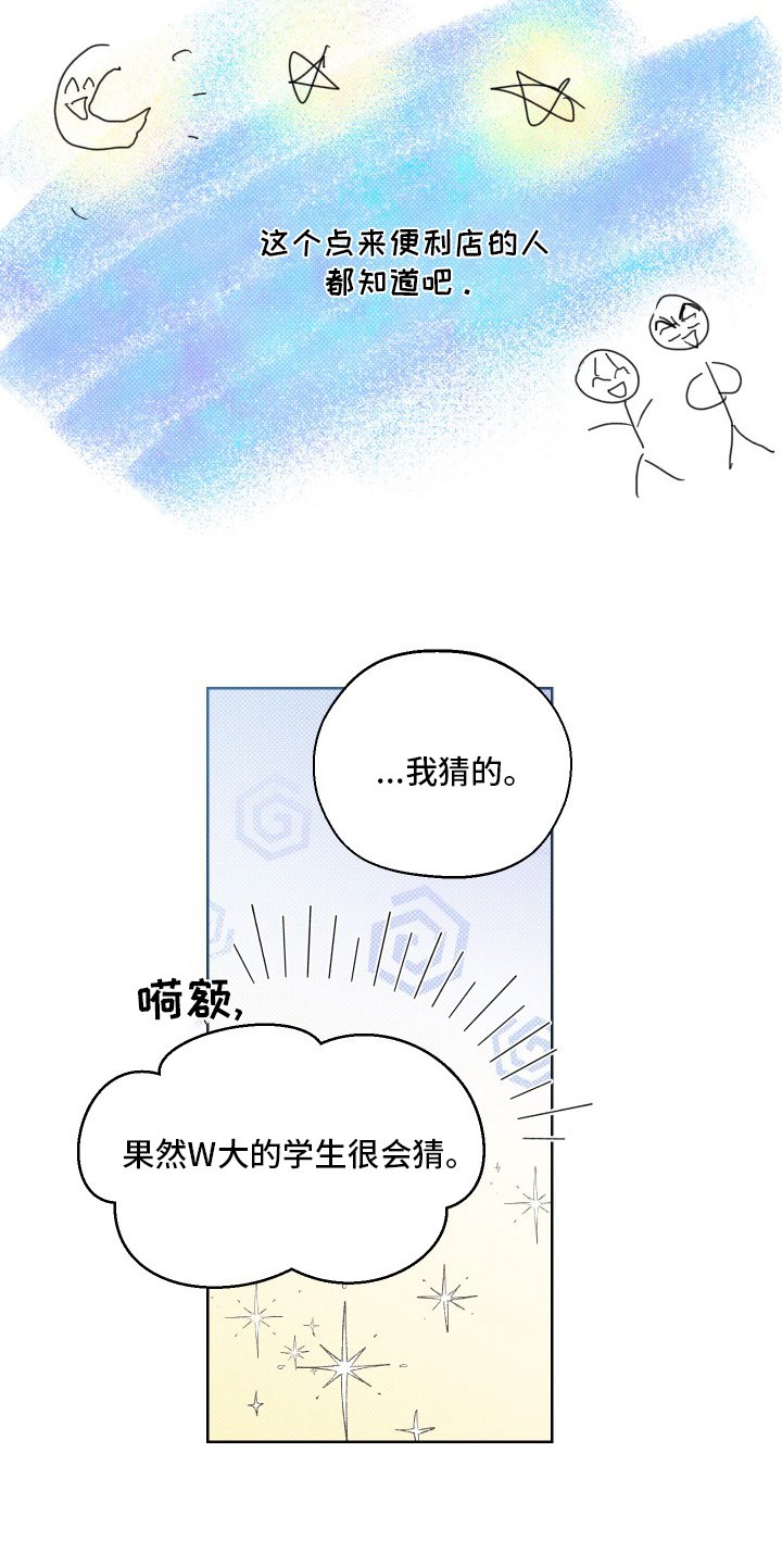 第34章：小时候