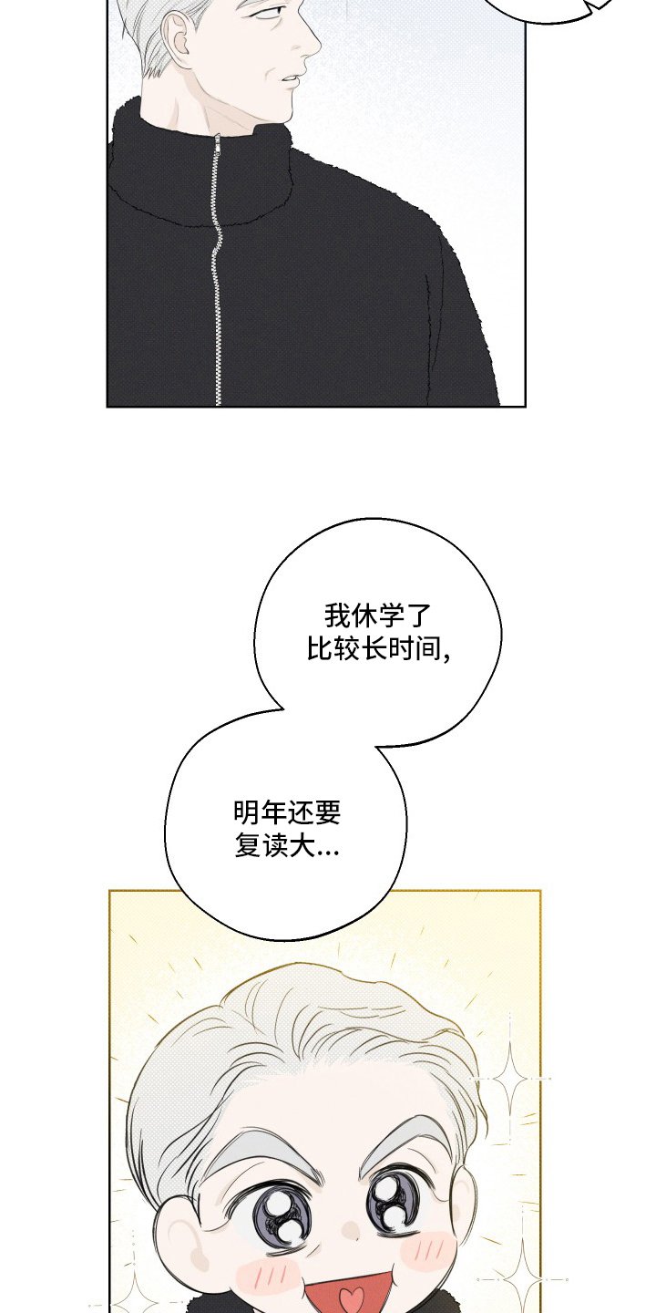 第34章：小时候