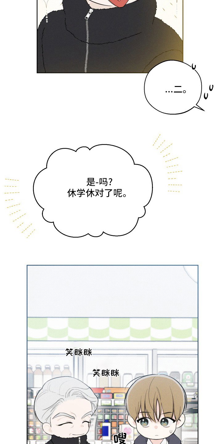 第34章：小时候
