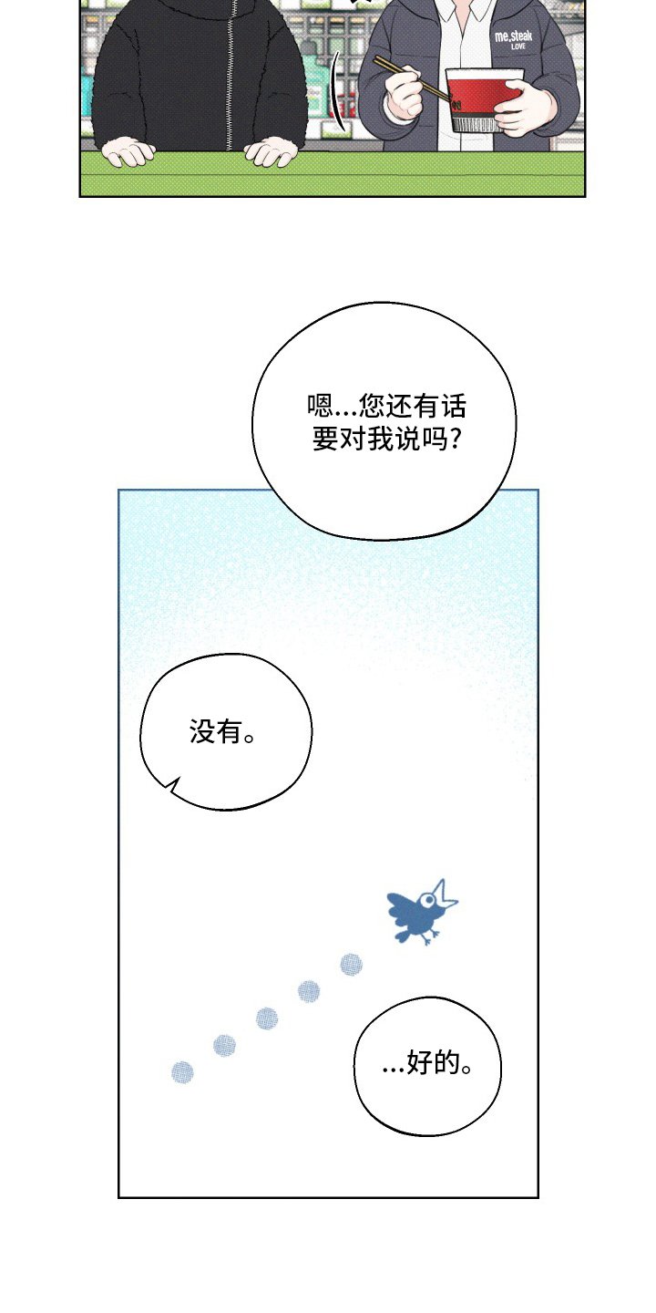 第34章：小时候