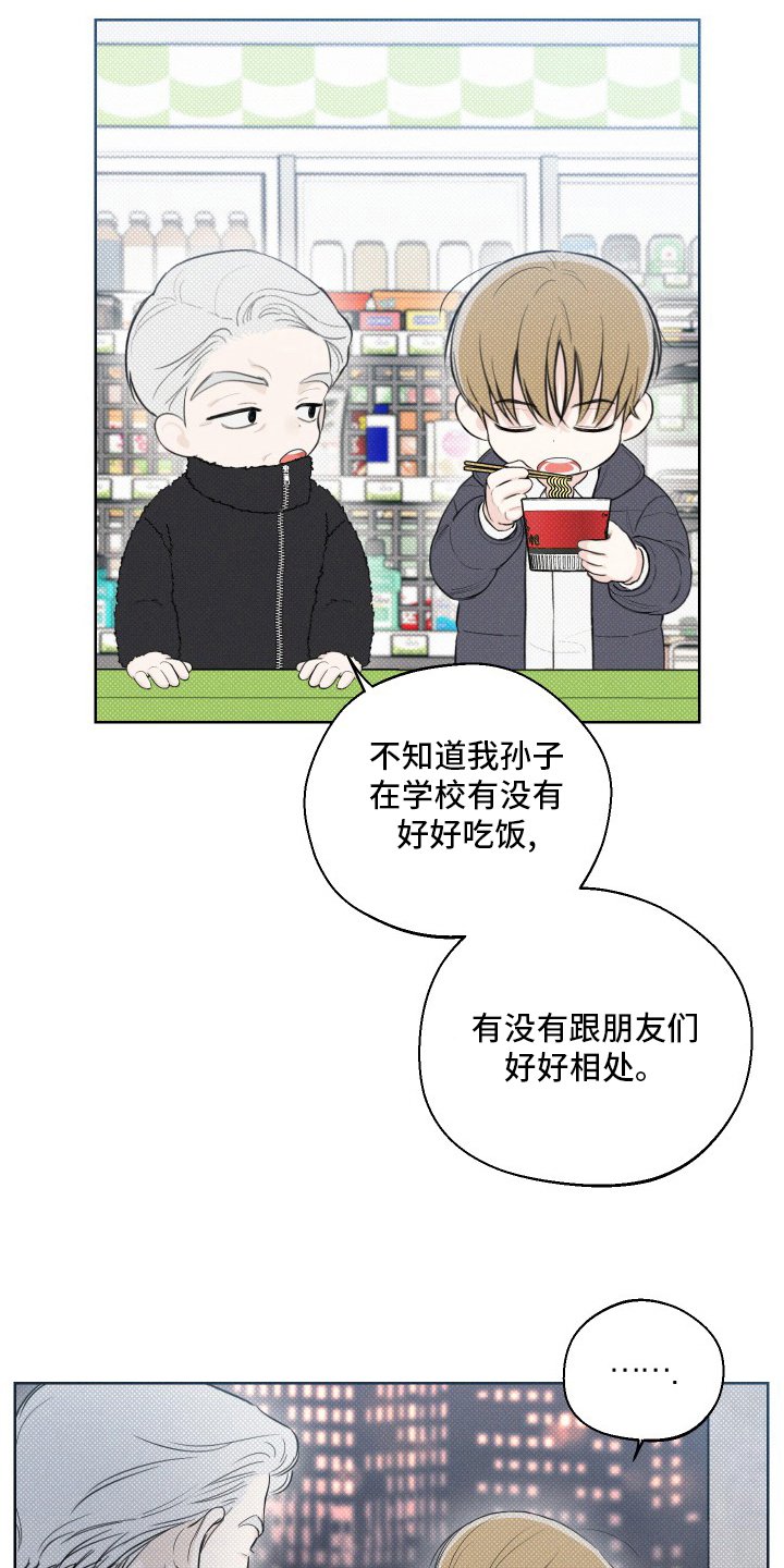 第34章：小时候