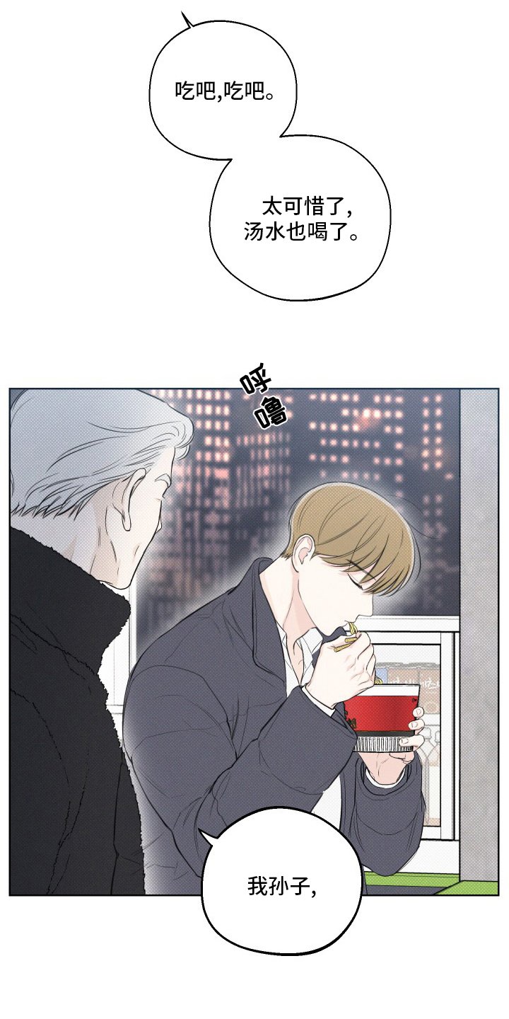 第34章：小时候
