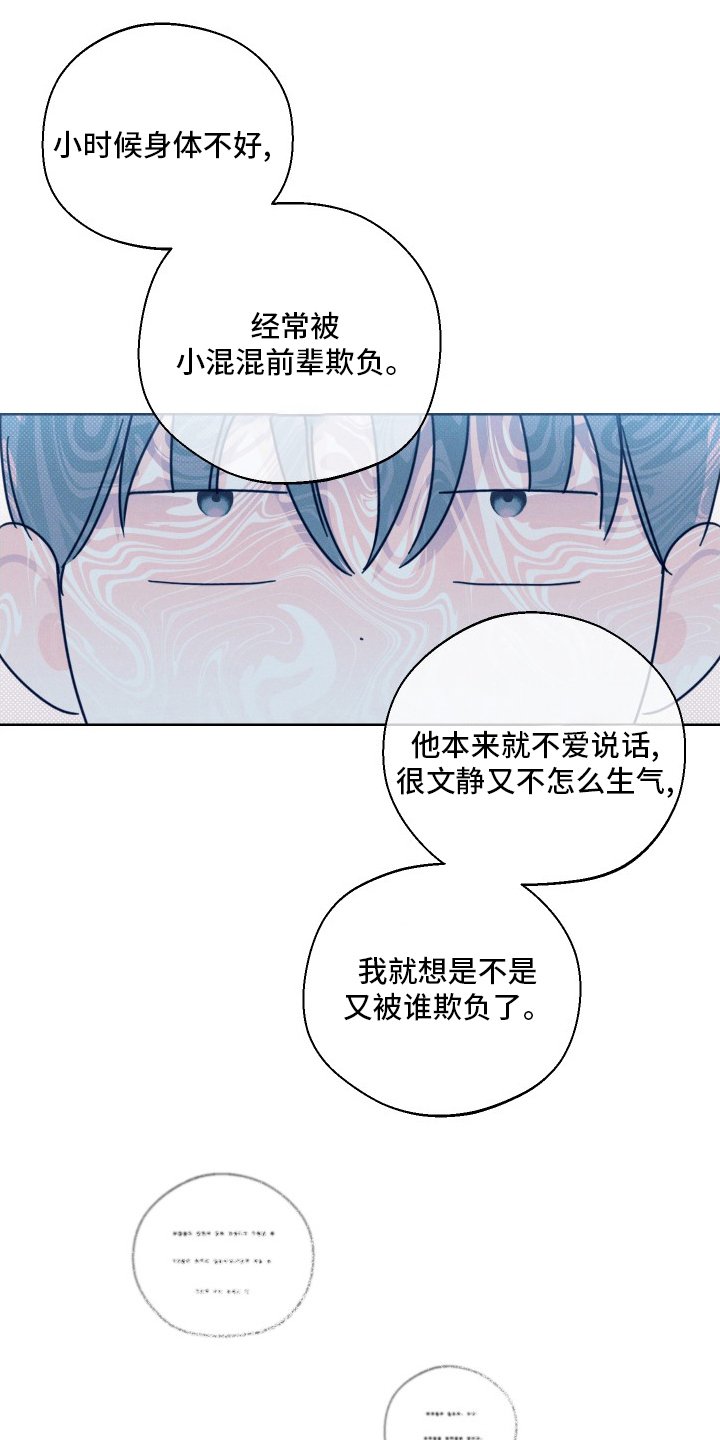 第34章：小时候