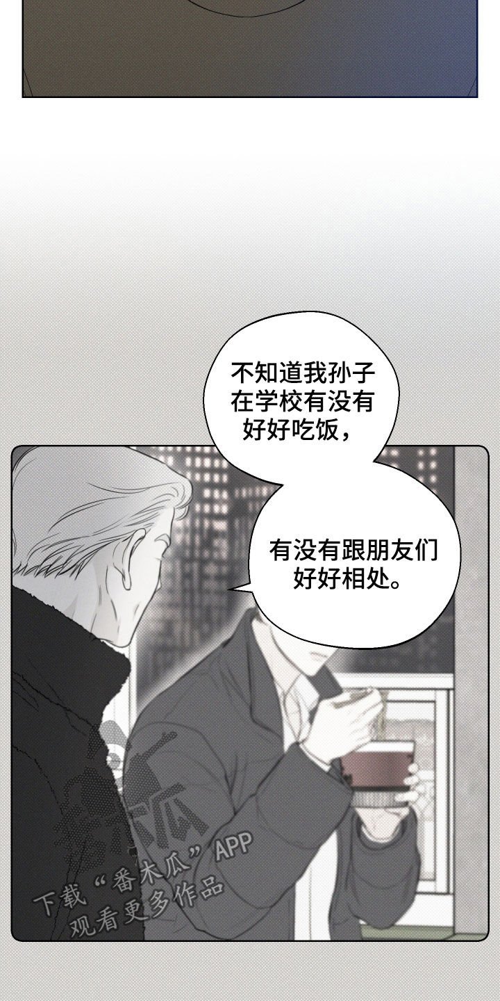 第35章：震惊的消息
