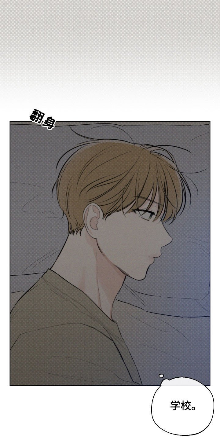 第35章：震惊的消息
