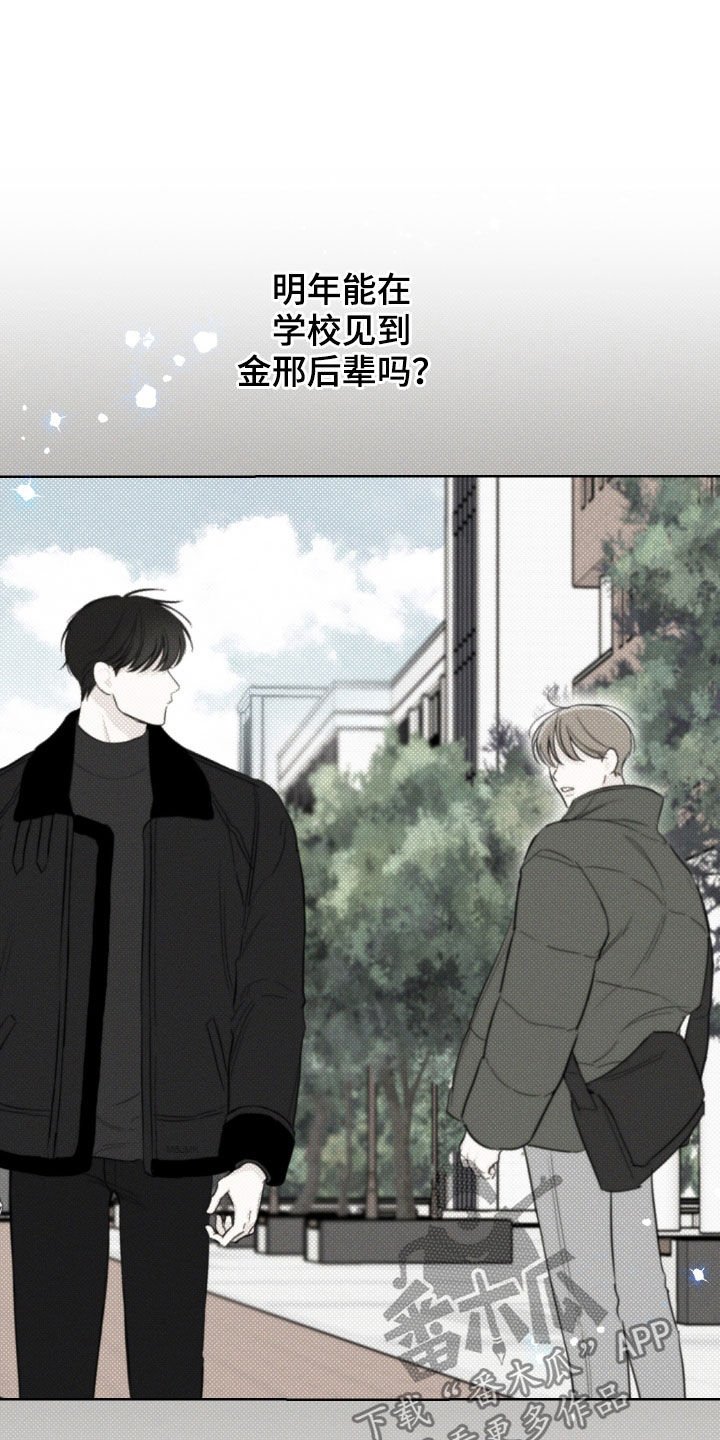 第35章：震惊的消息