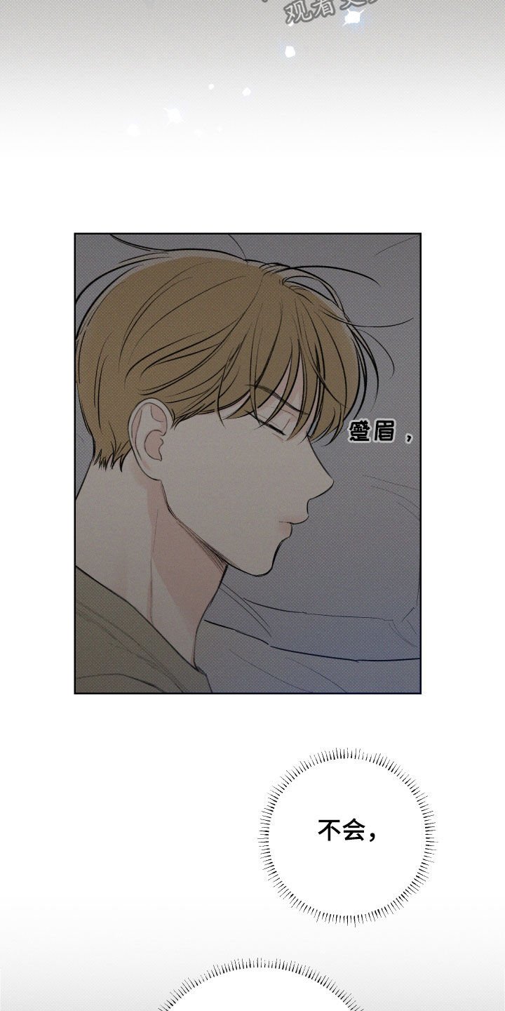第35章：震惊的消息