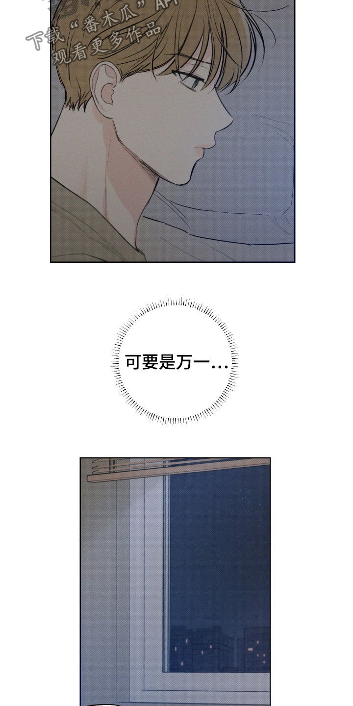 第35章：震惊的消息