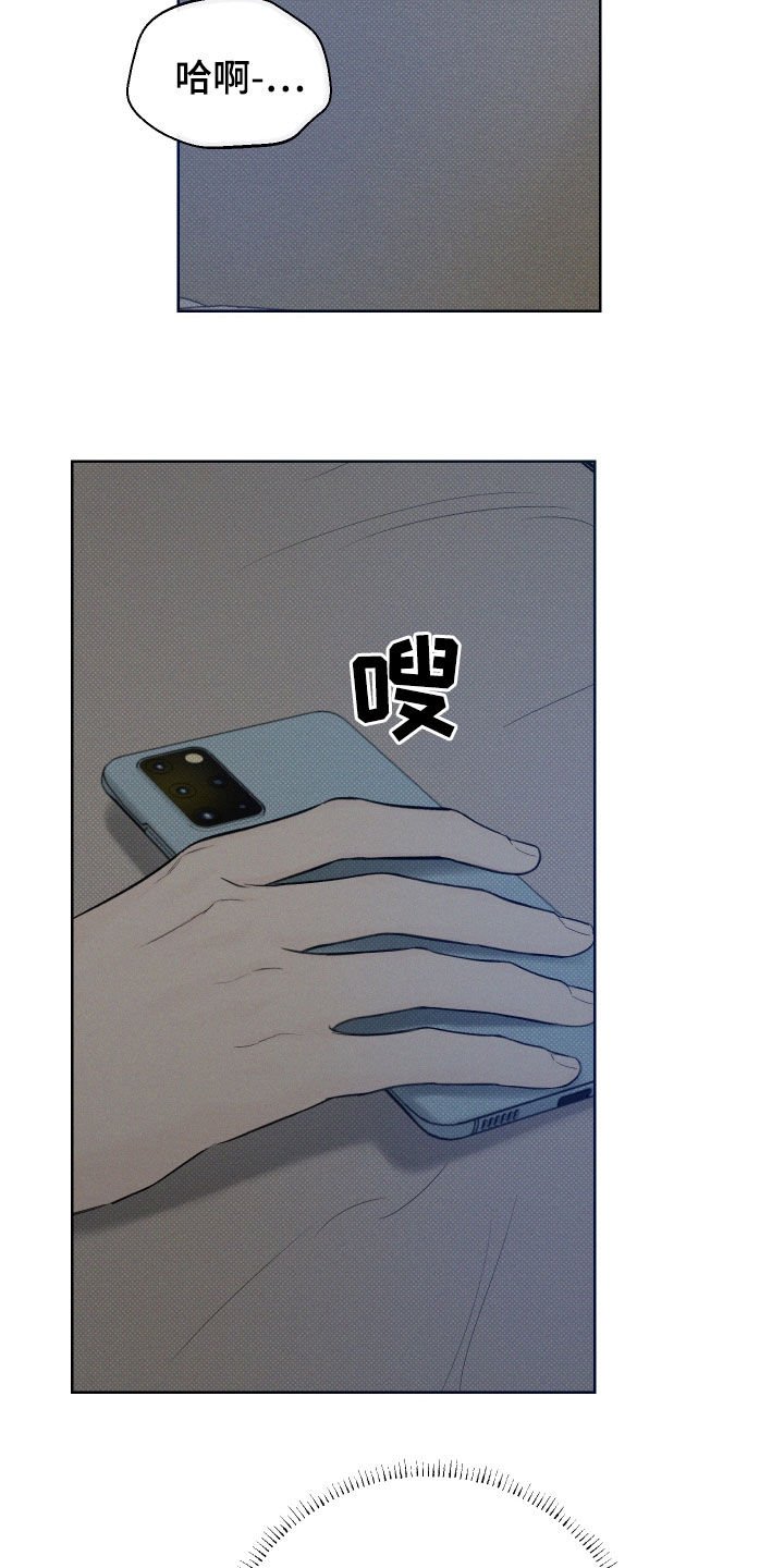 第35章：震惊的消息