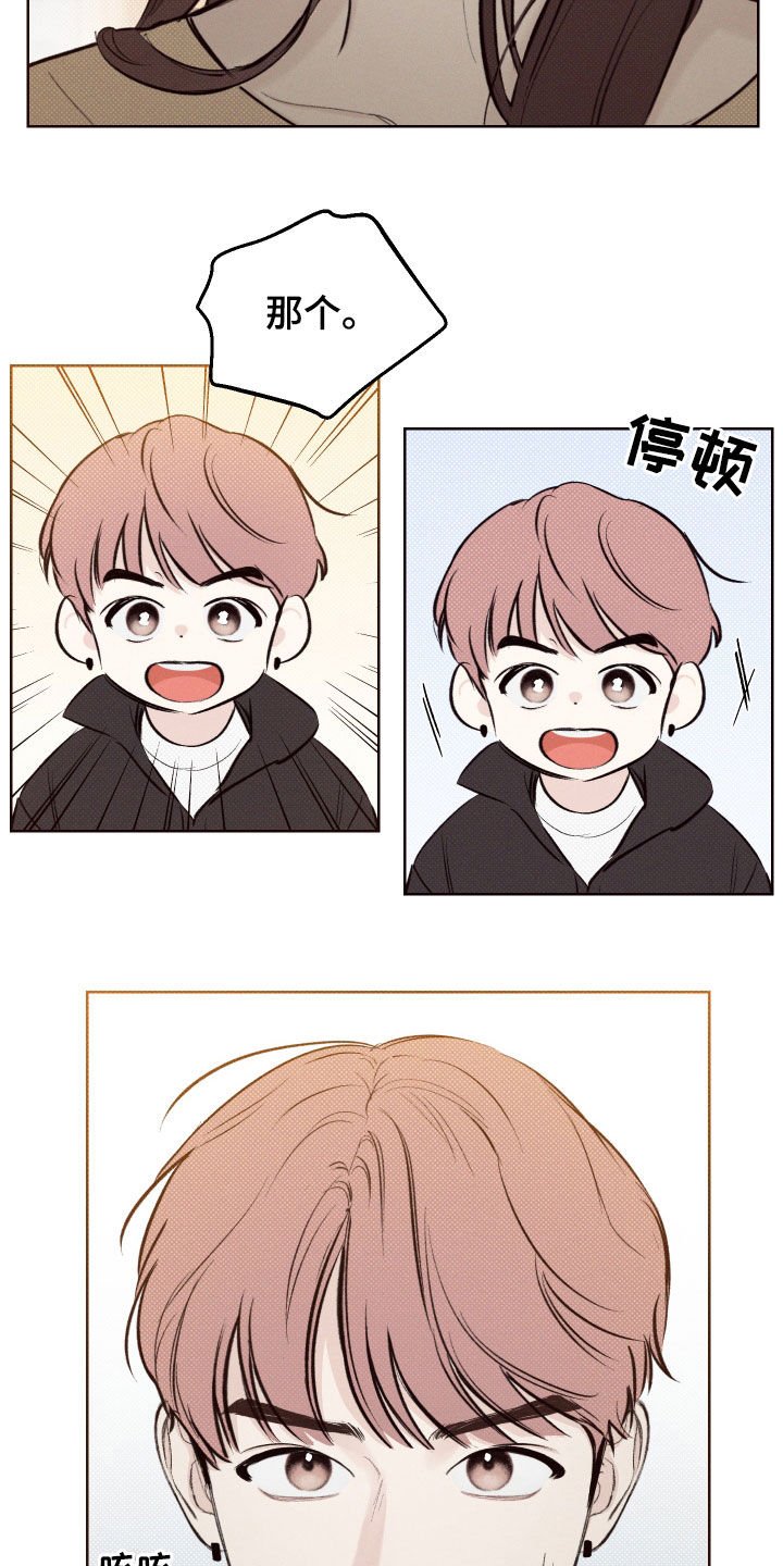 第35章：震惊的消息