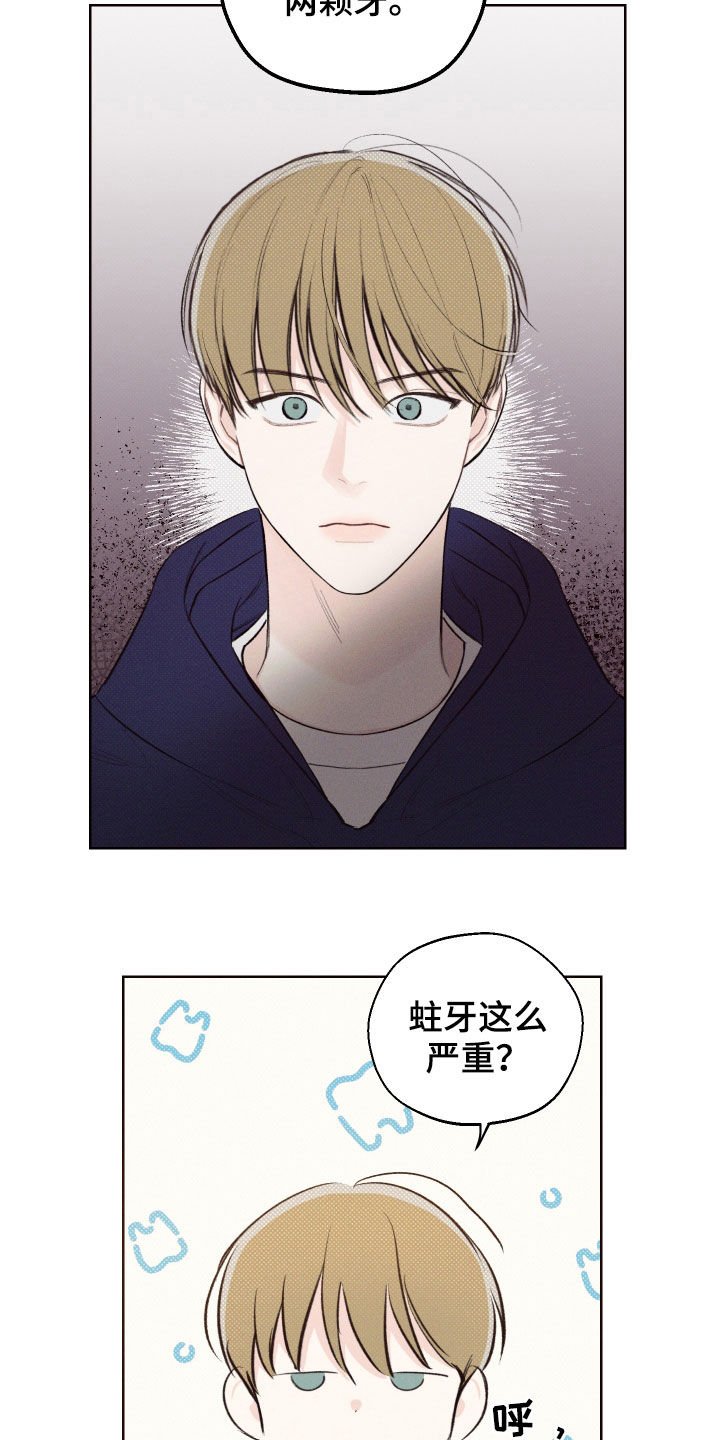 第35章：震惊的消息