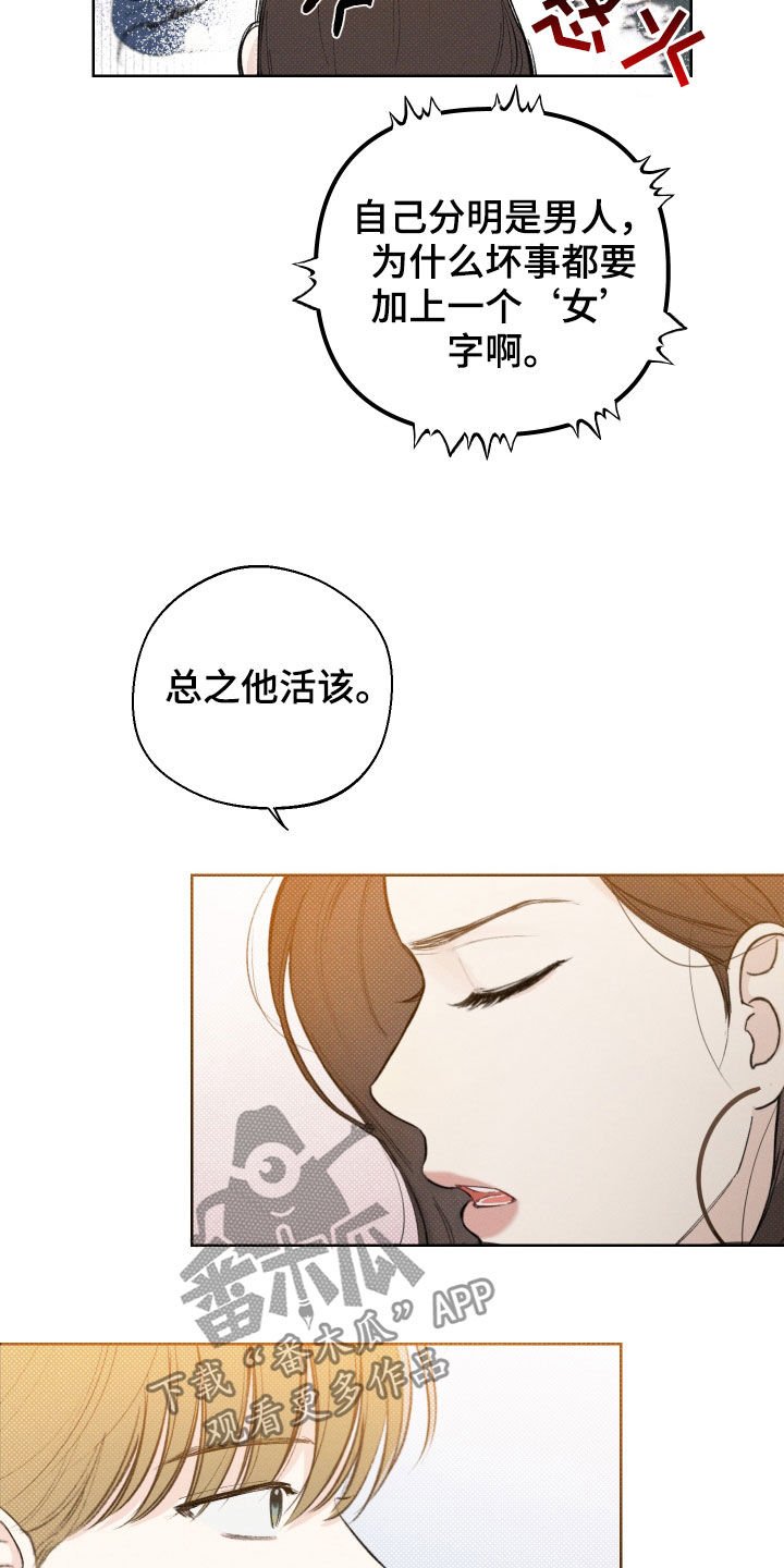 第36章：不是传闻