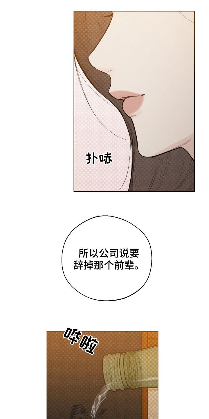 第36章：不是传闻