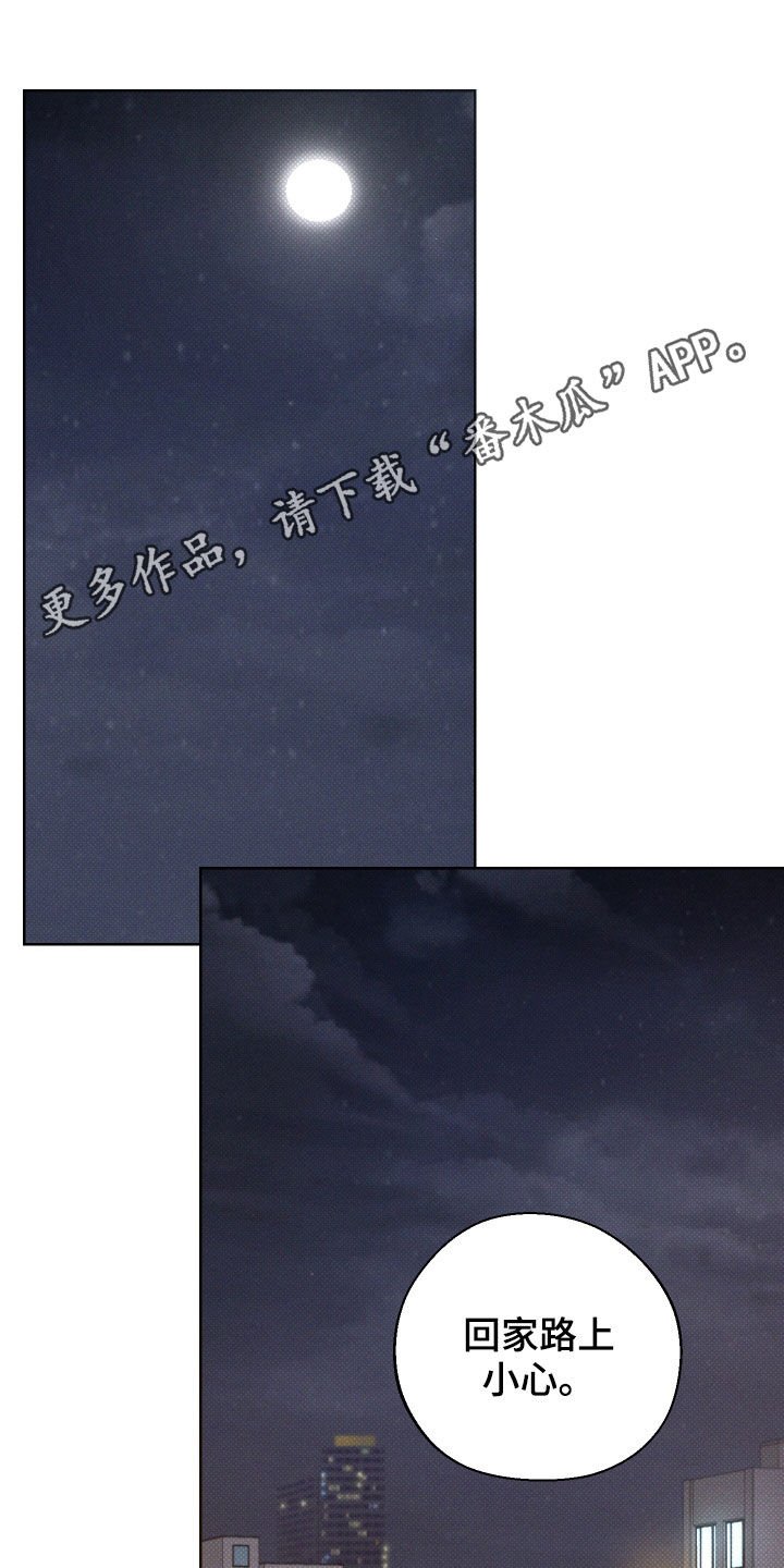 第37章：安定更重要