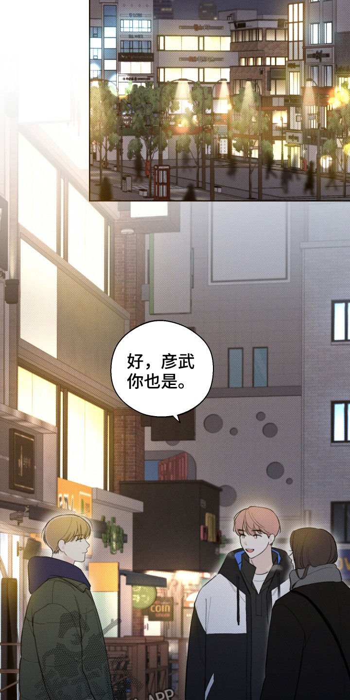 第37章：安定更重要