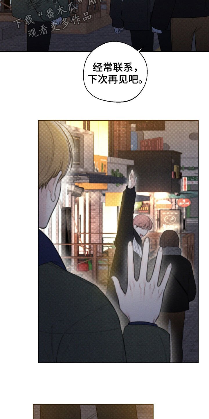 第37章：安定更重要