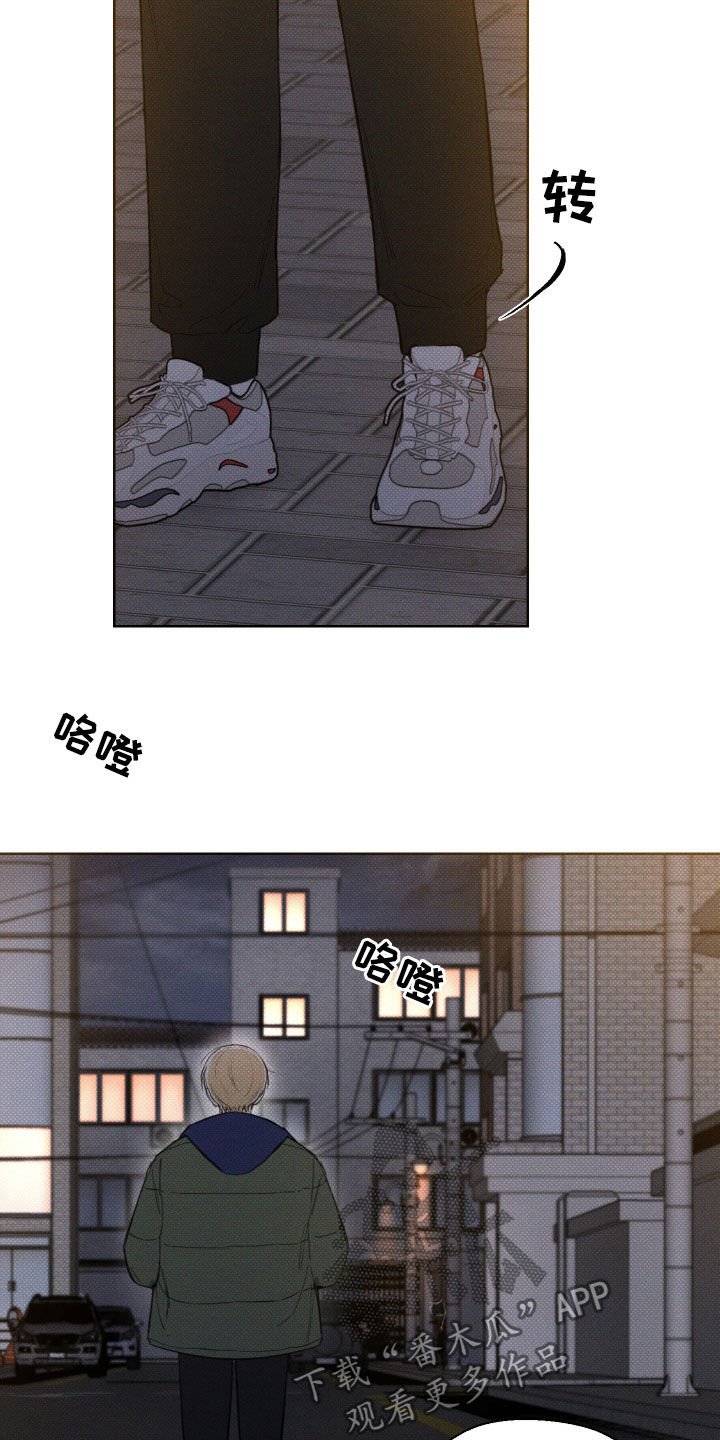 第37章：安定更重要