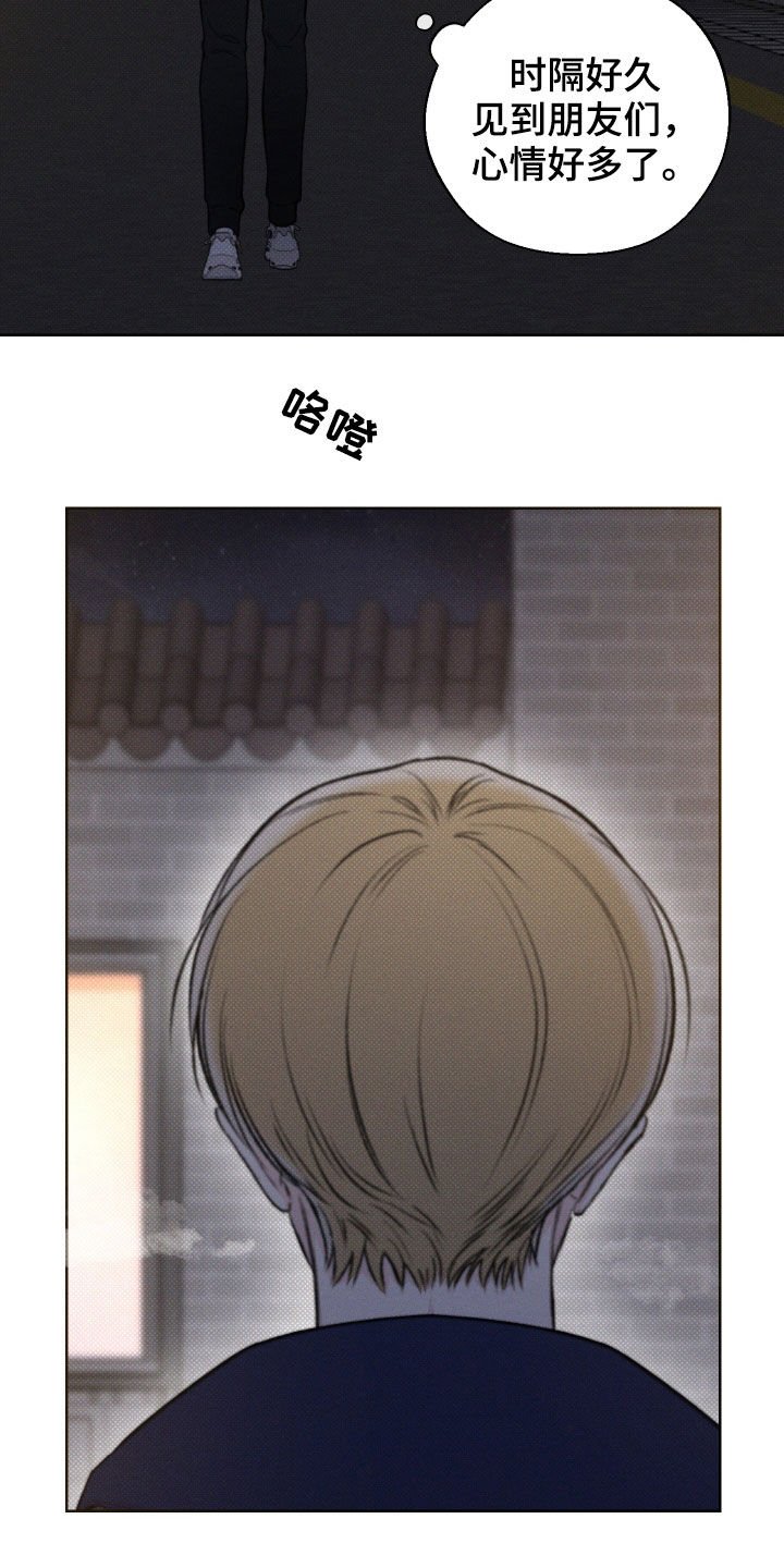 第37章：安定更重要