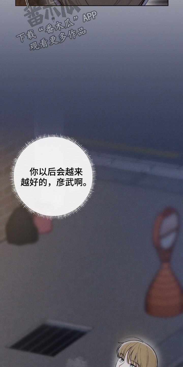 第37章：安定更重要