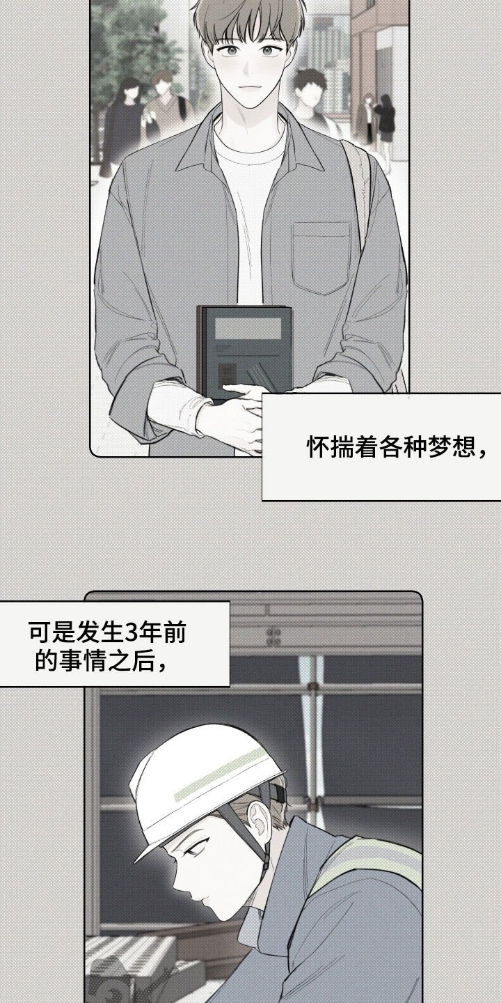 第37章：安定更重要