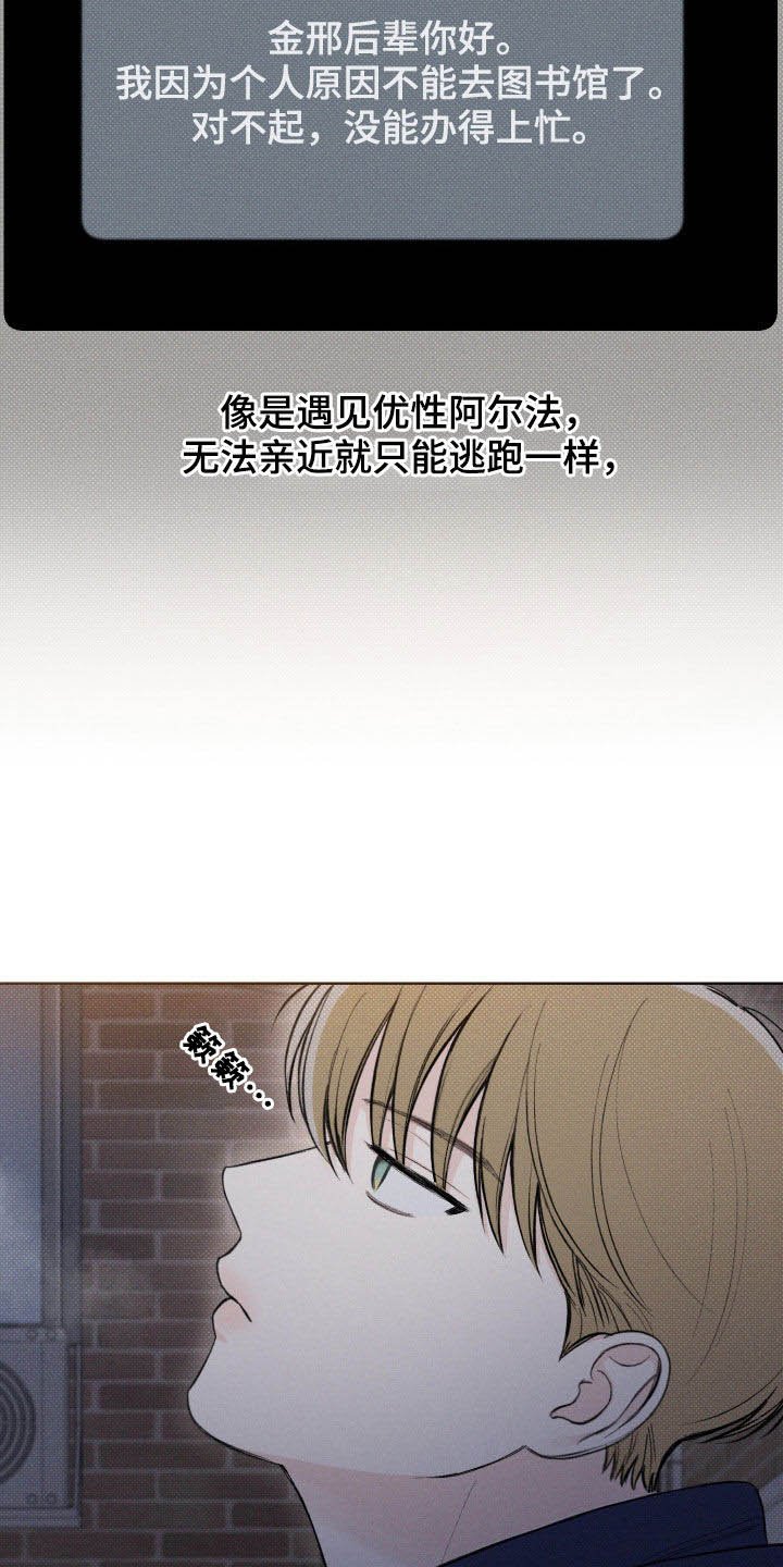 第37章：安定更重要
